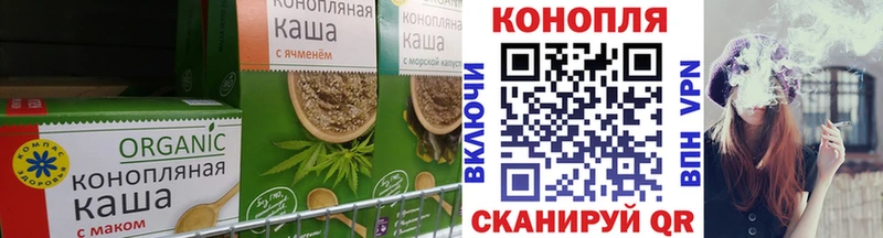 Еда ТГК конопля  блэк спрут как войти  Мончегорск 