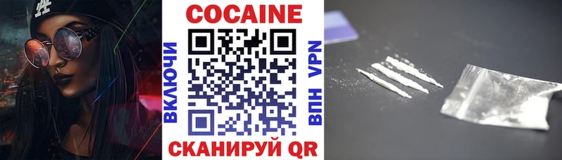 OMG ссылка  Мончегорск  Cocaine 97% 