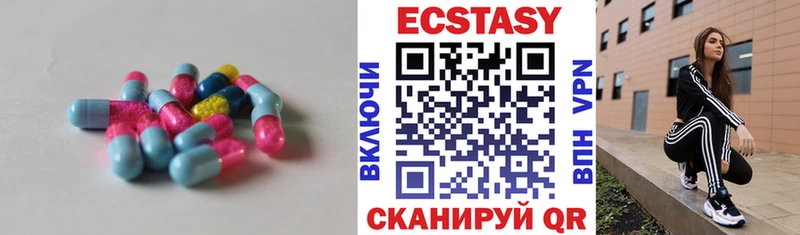 ЭКСТАЗИ 280 MDMA  где купить наркотик  Мончегорск 