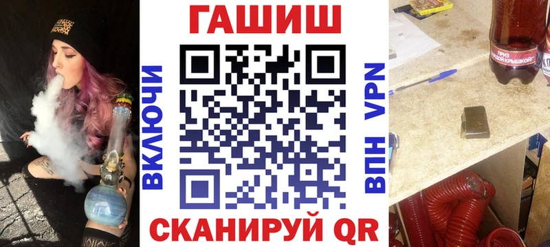 дарнет шоп  Мончегорск  Гашиш Изолятор 