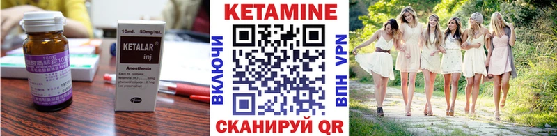 Кетамин ketamine MEGA ссылки Мончегорск