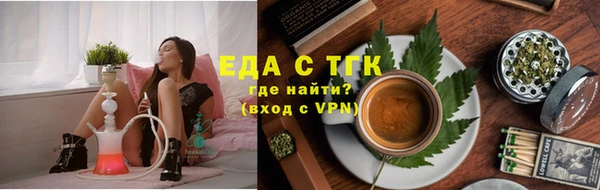 ALPHA PVP Михайловка