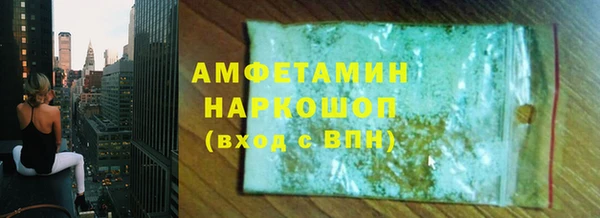 2c-b Верхнеуральск