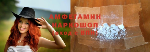 2c-b Верхнеуральск