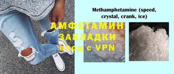 2c-b Верхнеуральск