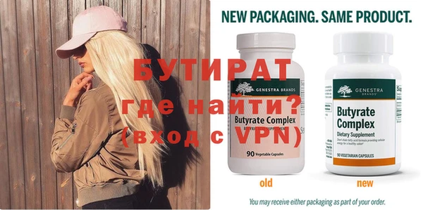 круглые Верея
