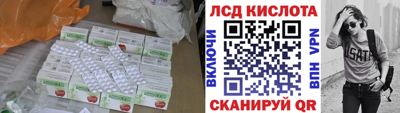LSD-25 экстази ecstasy  что такое наркотик  Мончегорск 