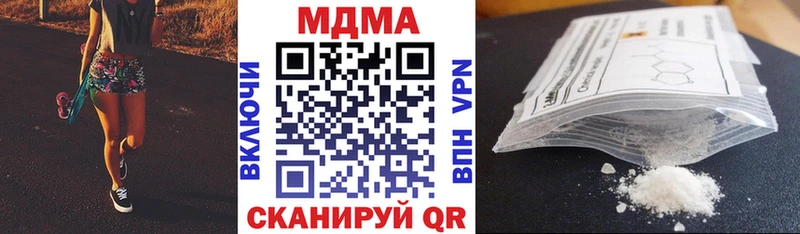 купить Мончегорск МДМА кристаллы