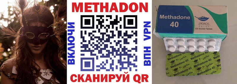 МЕТАДОН кристалл Мончегорск