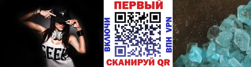Первитин мет Мончегорск