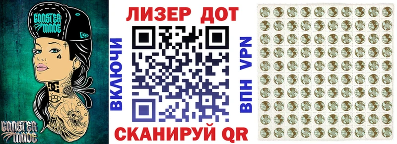 купить наркотик  Мончегорск  Марки NBOMe 1500мкг 